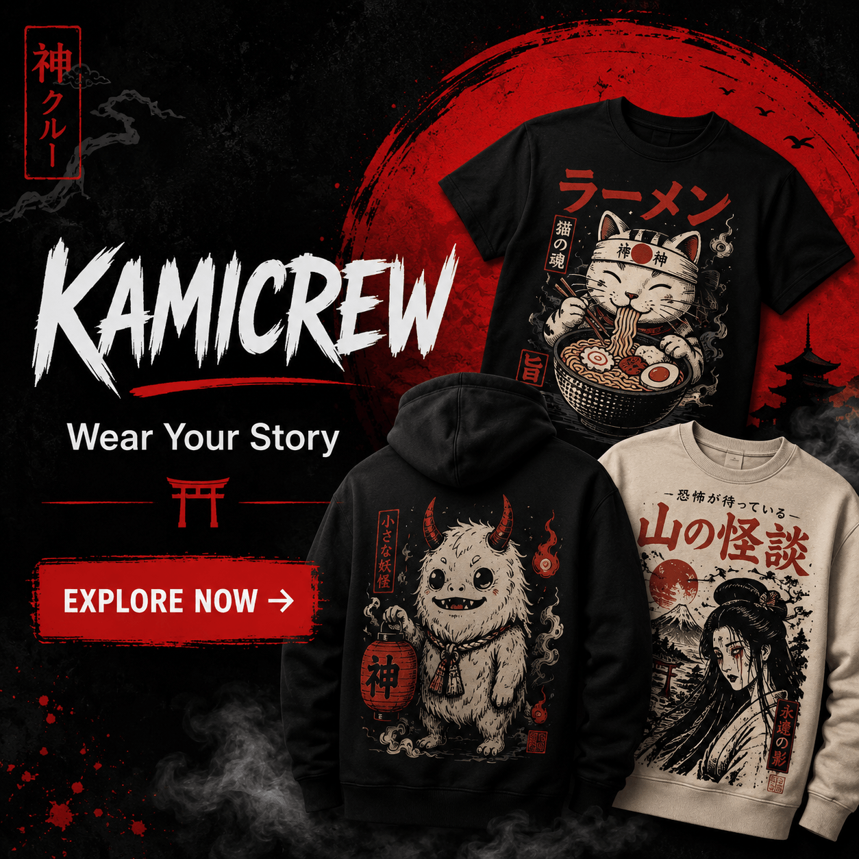 Liked the Story? Wear the Culture.