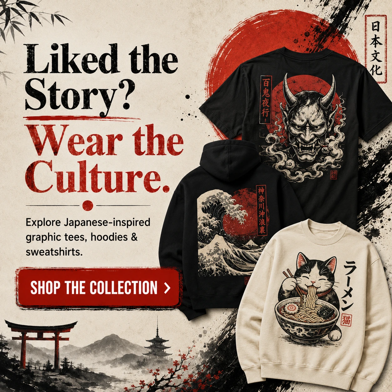 Liked the Story? Wear the Culture.