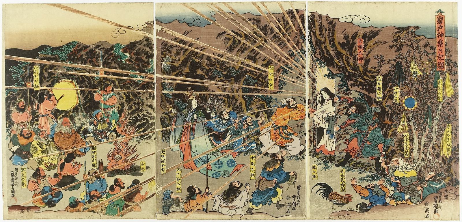 Woodblock triptych showing gathered kami drawing Amaterasu out of the heavenly rock cave
