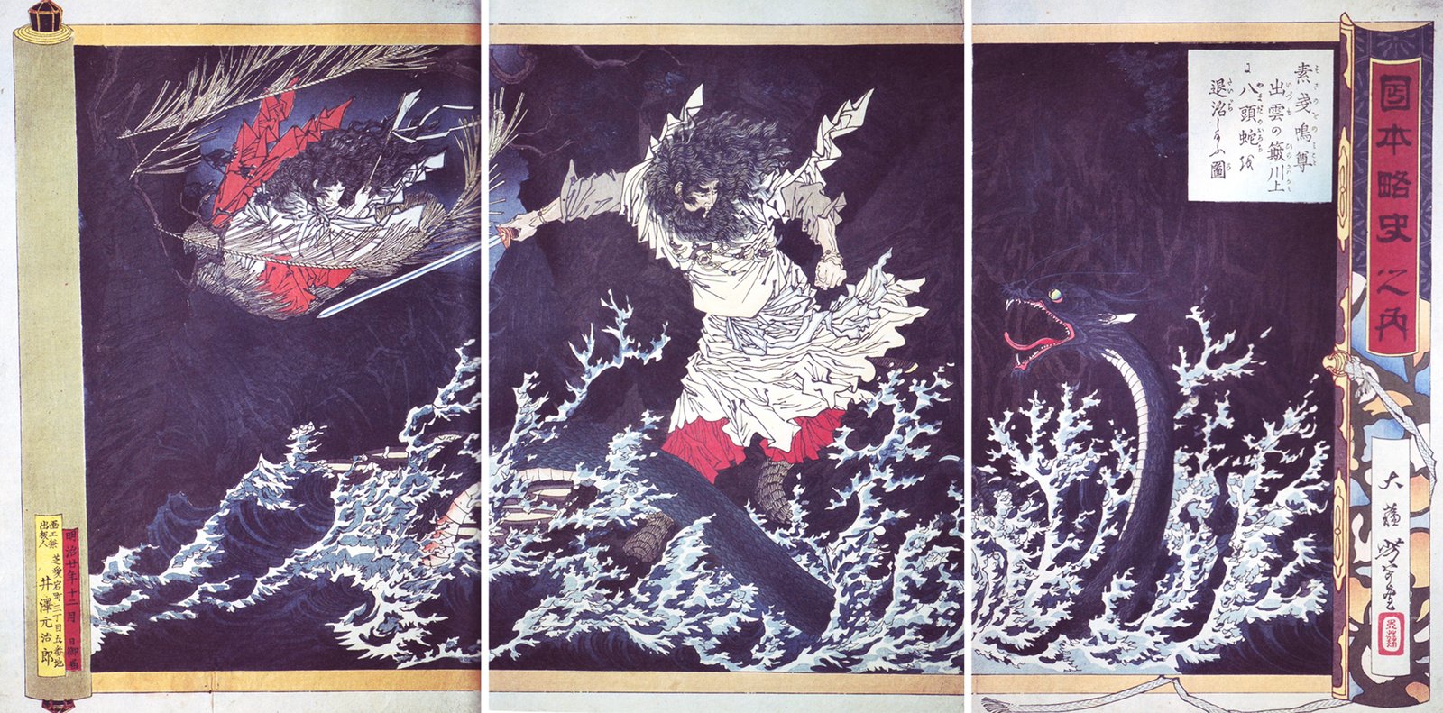 Woodblock print of Susanoo raising a sword against the eight headed serpent Yamata no Orochi in stormy water