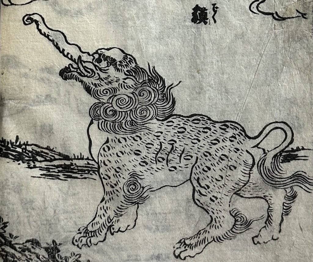 Old Japanese woodblock print of a baku with an elephant trunk, spotted body and tiger claws, labelled with the kanji 貘