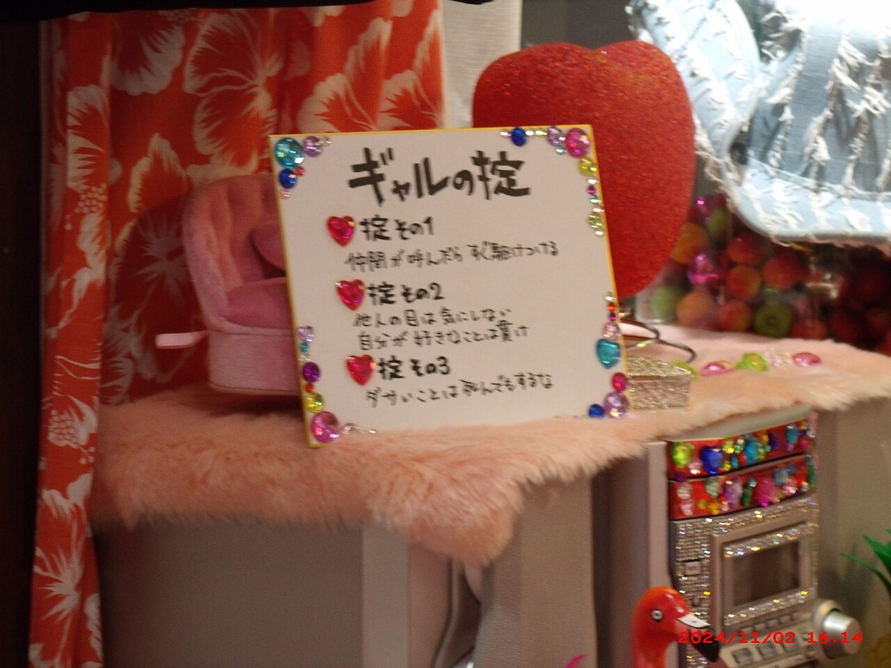 Handwritten gyaru code sign in a pink and orange gal bedroom display