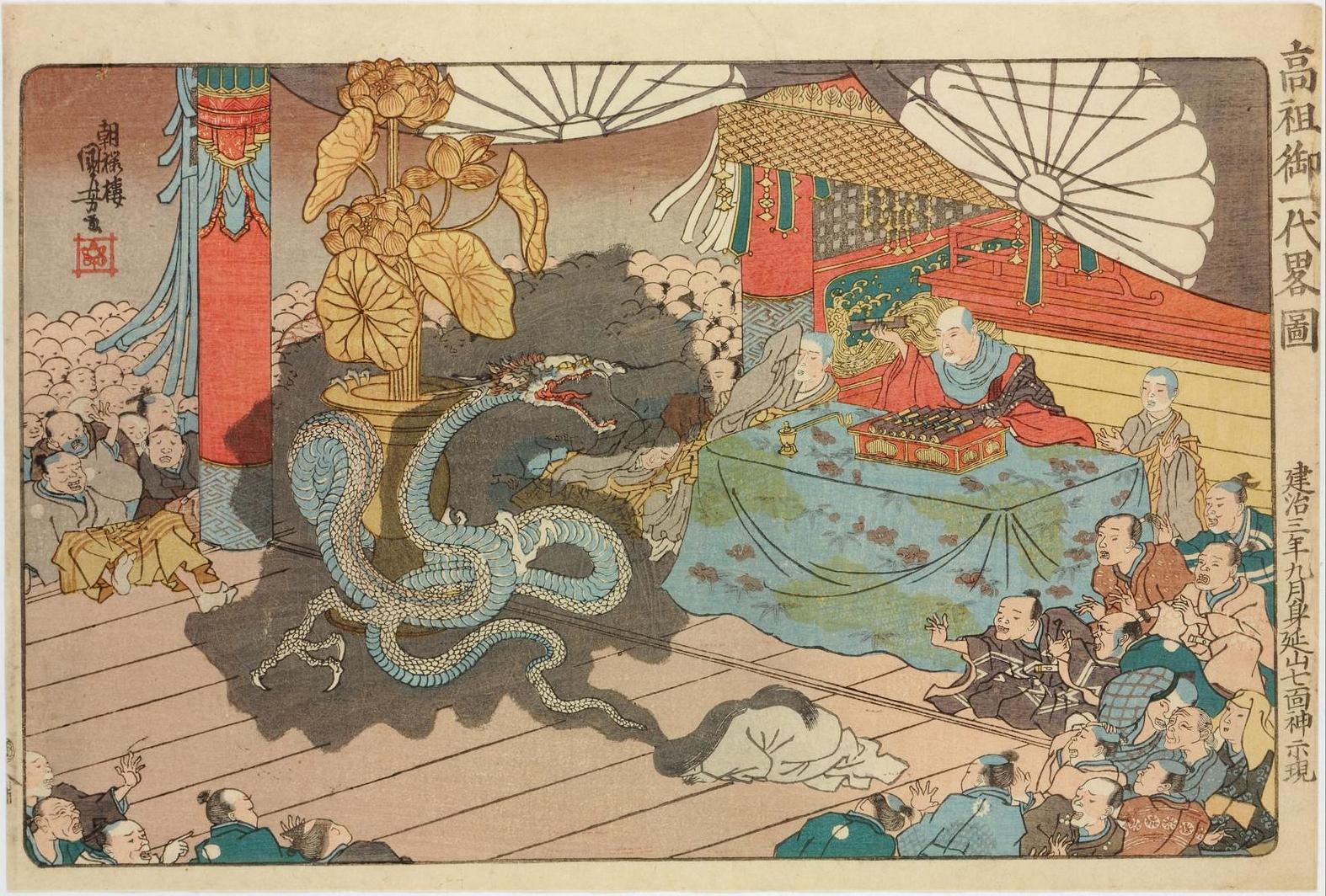 Utagawa Kuniyoshi woodblock print of a dragon emerging from a dark swirling cloud inside a temple hall