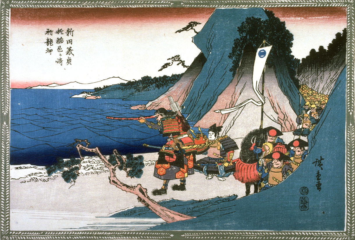 Hiroshige woodblock print of the warrior Nitta Yoshisada praying to the dragon god at a rocky cape beside the sea