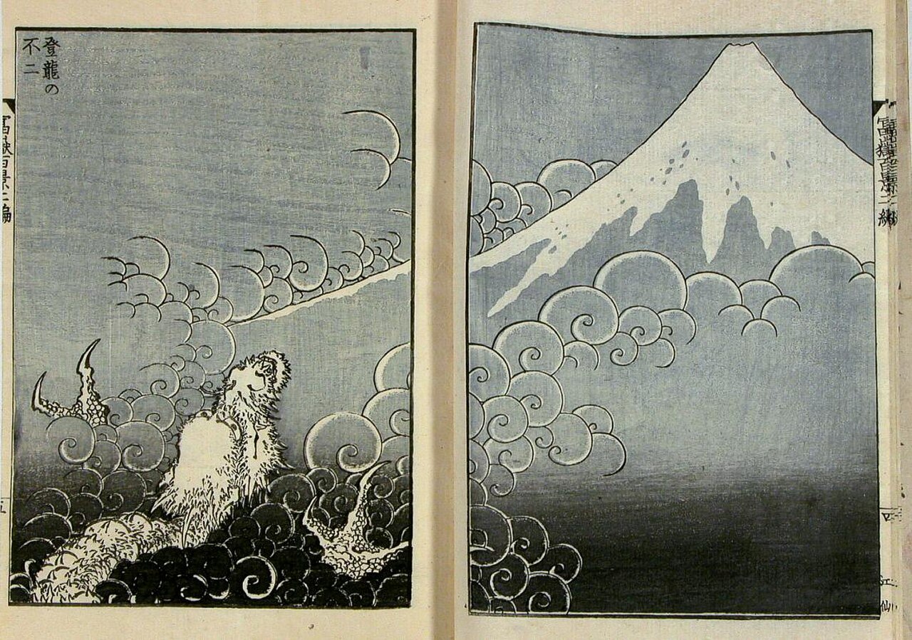 Hokusai woodblock print of a Japanese ryu dragon rising in clouds beside Mount Fuji