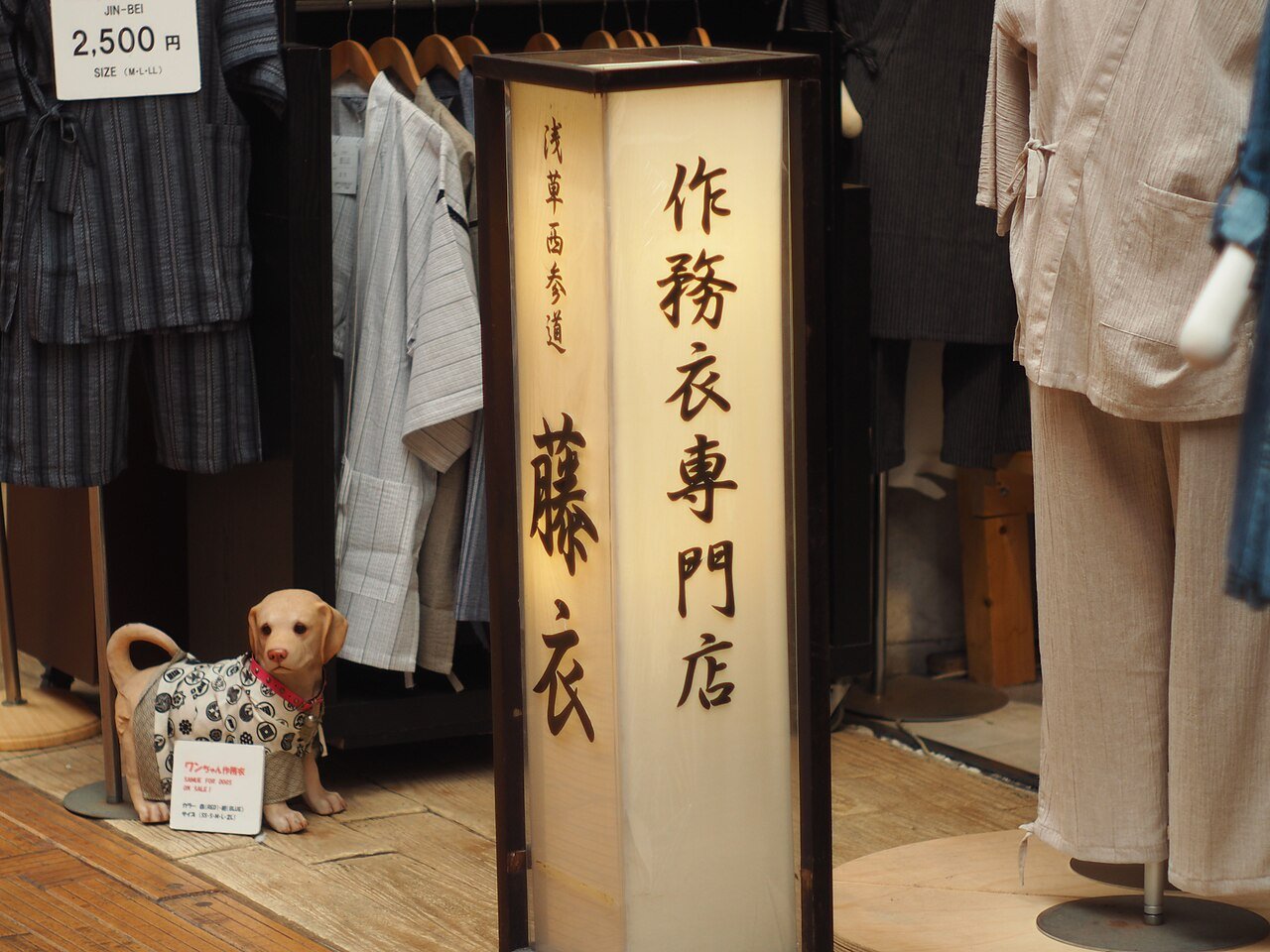 Samue specialty shop in Asakusa with samue and jinbei on display