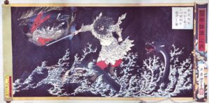 Woodblock print of Susanoo raising his sword at the eight-forked serpent above breaking waves