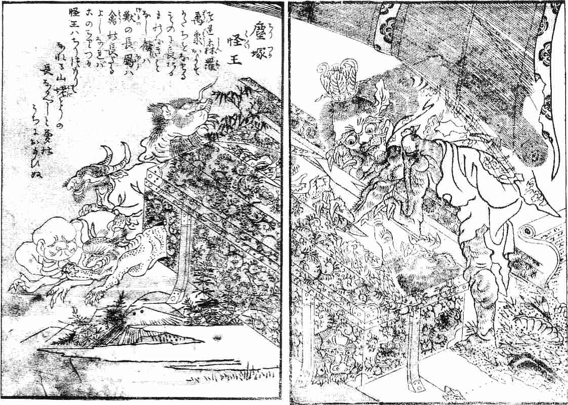 Woodblock print of animated creatures rising out of a heap of discarded household objects and matting