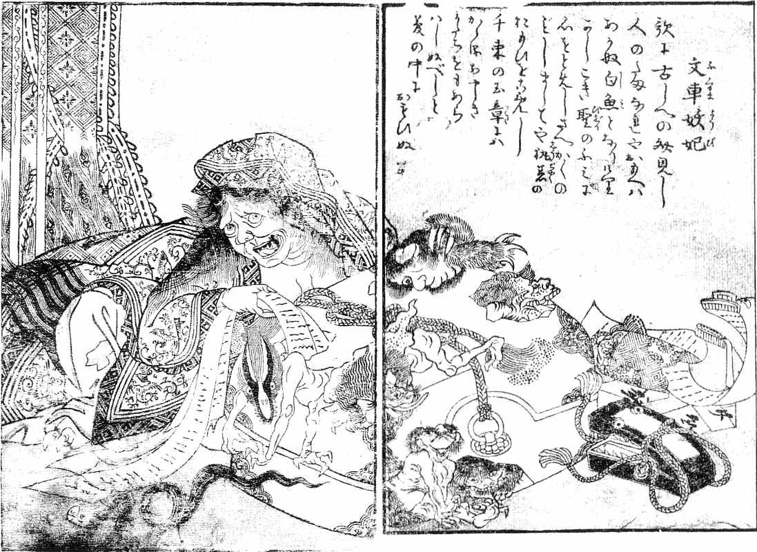 Woodblock print of an animated cart of old letters and scrolls with a long-haired specter beside it