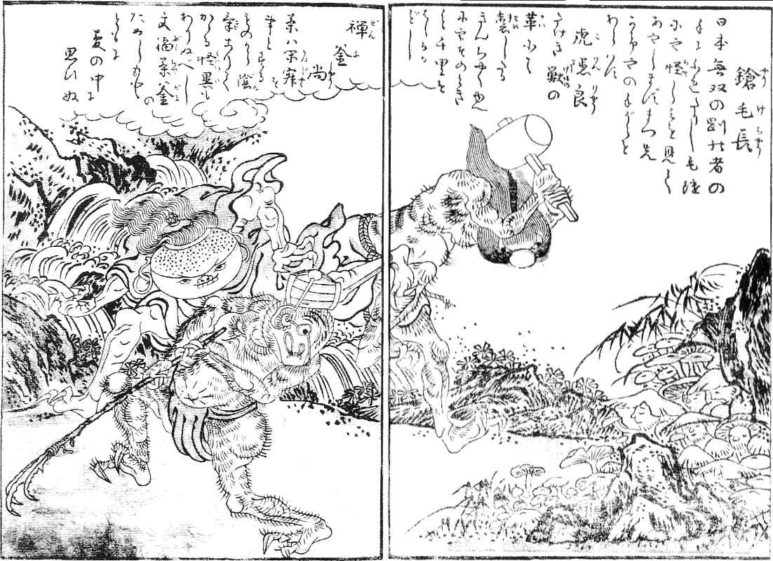 Woodblock print of an animated iron tea kettle with legs beside a long-haired spear specter