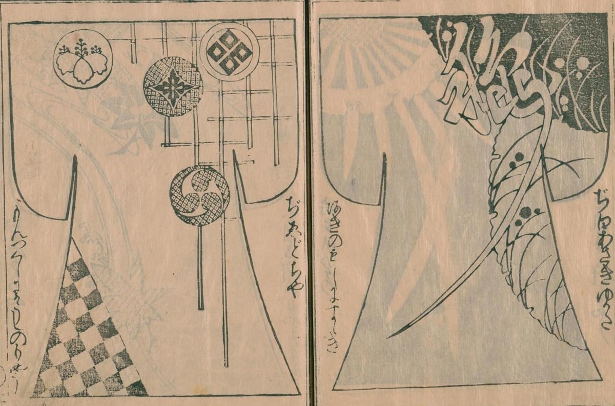 Edo period pattern book pages showing flat straight cut kosode garment shapes